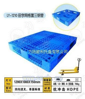 其它未分类设备出售