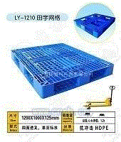 LY1210温州塑料托盘