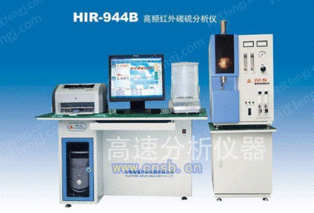 碳硫分析仪出售
