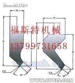 锻造模出售