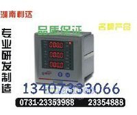 CD194U-AK1单相电压表 
