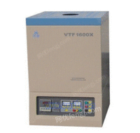 VTF-1600x井式炉