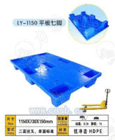 淮安淮南淮北塑料托盘