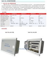 NKP-TEL-DX科佳多媒体防雷器