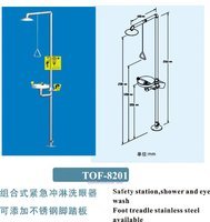 组合式紧急冲淋洗眼器