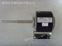 YSK110-40-4盘管电机 空调电机