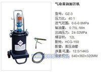 科球-3气动高压注油器