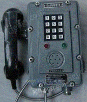 HZBQ—3防爆电话机
