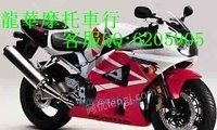 本田 CBR919RR摩托车