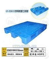 深圳塑料卡板,地台板