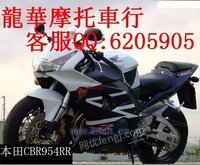 本田 CBR954RR摩托车