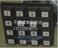 H11062A数字小键盘
