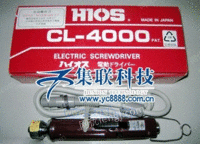 CL-4000电动螺丝刀 CL-3000电批