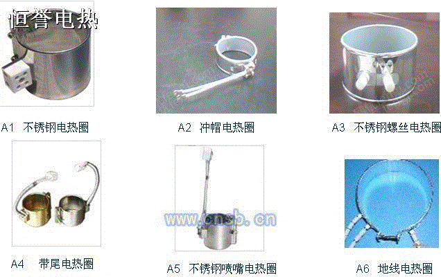 电热圈设备出售