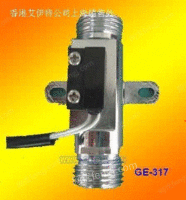 GE-317小口径黄铜流量开关