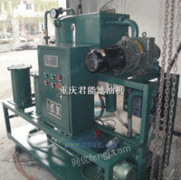 ZLA-50变压器油滤油机