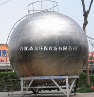 SQBQ不锈钢球形水箱