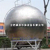 不锈钢球形水箱