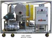 DZL-200A双级高效真空滤油机