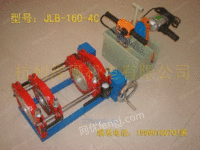 焊魔牌JLB-160-4C型 PE管材手动热熔机