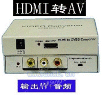 HDMI转CVBS转换器