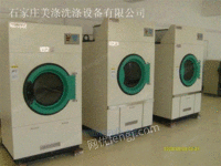 石家庄快捷酒店洗衣设备 石家庄工业水洗机
