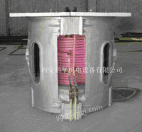GW2T/1000KW中频熔炼铝壳炉