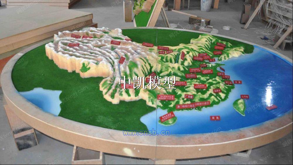 中国地形沙盘模型