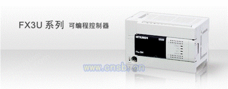 FX3UPLC FX3U