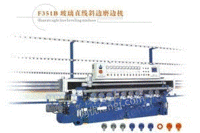 F351B玻璃直线斜边机