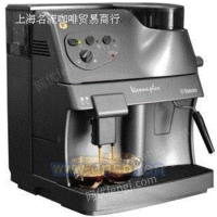 特价促销Saeco Vienna Plus进口全自动咖啡机
