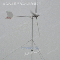 2000W家用风力发电机