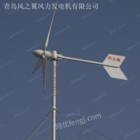 FZY600风力发电机