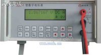 SDB-1高精度数字电压表