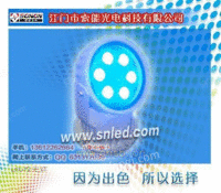 LED 圆形投光灯，七彩投光灯，大功率投光灯