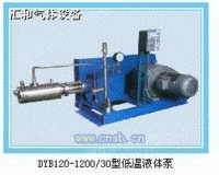 DBP-600/1200氧氮氩 低温液体泵