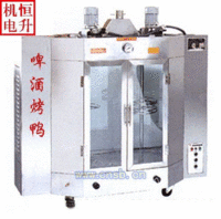 12烤鸭挂炉  啤酒烤鸭炉