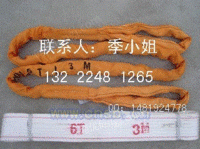 江苏泰州柔性吊装带生产厂家/吊装带材质