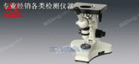 [LWD200-4XI]倒置金相显微镜 倒置金相显微