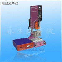 15KHZ2600超声波塑料焊接机