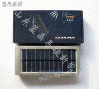 BCT-101C太阳能随身电源
