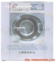 邯郸工业洗衣房设备 邯郸大型工业洗衣机