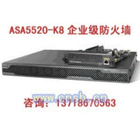 思科(CISCO)ASA5520-K8防火墙