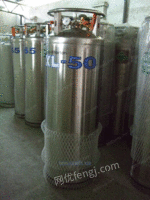 XL-50低温绝热容器