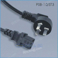 PSB-10/ST3国标电源线插头