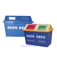 LJW-0504双门分类垃圾屋|塑料垃圾桶|户外垃圾桶　