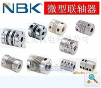 NBK微型联轴器