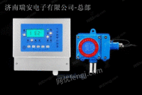 可燃气体报警仪