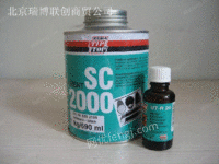 滚筒包胶、橡胶粘接sc2000冷硫化胶粘剂