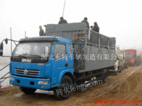 SNJ5160TSC鲜活水产品运输车